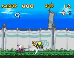 Bomberman 64 (Japan) Screenthot 2